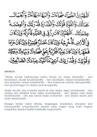 Waktu solat dhuha menurut jabatan mufti kerajaan negeri sembilan , waktu dhuha ialah diantara setengah jam selepas waktu syuruk hingga setengah jam sebelum waktu zuhur. Doc Doa Abis Sholat Duha Azizul Junaid Academia Edu