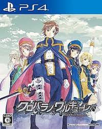 You can help to expand this page by adding an image or additional information. Dark Rose Valkyrie Wikipedia