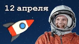 Салютом в честь гагарина встретит новосибирск день космонавтики. Pro Den Kosmonavtiki Youtube