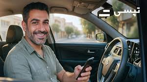 همشهری آنلاین - چطور در تپسی ثبت نام کنیم؟