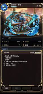 魔 結界