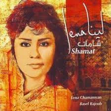 Stream الهام المدفعي وأصالة ونصير شمه : فوك إلنا خِل (فوق النخل