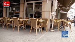 الدار البيضاء أرباب المطاعم والمقاهي يستنكرون قرار إغلاق محلاتهم قبل منتصف الليل تيلي ماروك