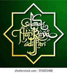 Selamat hari raya aidilfitri mulia ampun maaf diminta mensuci hening dosa. Selamat Hari Raya Aidilfitri Text On Stock Vector Royalty Free 591855488