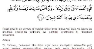 Wawa at wednesday, december 29, share. Doa Nabi Sulaiman Masuk Hutan