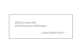 ของขวัญ เพื่อน ร่วม งาน