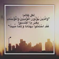 ك ف الأ ذي إخوان الدقهلية