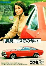 76 mazda cosmo ad japan classic japanese cars mazda cars japan cars