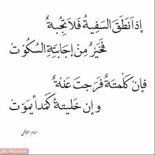 صور عن الرحيل عبارات وداع حزينه مكتوبة علي صور رحيل Words Quotes Wise Quotes True Quotes