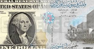 التحويل من الليرة السورية (syp) الى الدولار الأمريكي (usd) و بالعكس. Ø¹ÙˆØ¯Ø© Ù„Ù„Ø§Ø±ØªÙØ§Ø¹ Ø³Ø¹Ø± ØµØ±Ù Ø§Ù„Ø¯ÙˆÙ„Ø§Ø± Ùˆ Ø§Ù„ÙŠÙˆØ±Ùˆ Ùˆ Ø§Ù„Ø°Ù‡Ø¨ Ù…Ù‚Ø§Ø¨Ù„ Ø§Ù„Ù„ÙŠØ±Ø© Ø§Ù„Ø³ÙˆØ±ÙŠØ© Ø§Ù„Ø®Ù…ÙŠØ³ 7 2 2019