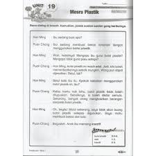 Aturan tersebut ditujukan agar informasi yang hendak disampaikan dapat tersalurkan kepada penerima sesuai yang dimaksudkan. åˆ›æ„è¾…å¯¼ç³»åˆ— å›½æ–‡ç†è§£1 Kssr Semakan Cemerlang Malay Potential Bahasa Melayu Pemahaman Tahun 1 Sjkc Shopee Malaysia