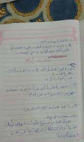 Check spelling or type a new query. Ø¥Ø¬Ø§Ø¨Ø© Ø§Ù…ØªØ­Ø§Ù† Ø§Ù„Ø§Ø­ÙŠØ§Ø¡ Ø«Ø§Ù†ÙˆÙŠØ© Ø¹Ø§Ù…Ø© 2021 ÙˆØ±Ù‚ Ø¥Ø¬Ø§Ø¨Ø© Ø§Ù…ØªØ­Ø§Ù† Ø§Ù„Ø§Ø­ÙŠØ§Ø¡ Ù„Ù„ØµÙ Ø§Ù„Ø«Ø§Ù„Ø« Ø§Ù„Ø«Ø§Ù†ÙˆÙŠ