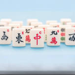 Mah Jongg