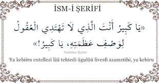 Borcu Olupta Odeyemeyenler Icin Dua Ism I Serif Turkce Arapca Dualar Duanin Gucu El Fali