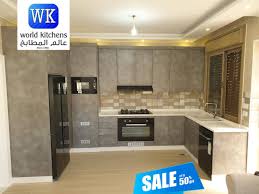 مطبخ خشب لامنيت الماني مع جرانيت World Kitchens عالم المطابخ Facebook