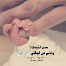 أصلها كأنّ مشددة، ثم خففت. Ø§Ù„ØªØ¬Ù…Ø¹ Ø§Ù„Ø±Ø§Ø¨Ø¹ Ù„ØªØ¨Ø§Ø´ÙŠÙŠØ± Ø§Ù„ÙˆÙ„Ø§Ø¯Ù‡ Ø­ÙˆØ§Ù…Ù„ ÙŠÙˆÙ†ÙŠÙˆ 2016 ÙŠÙˆÙ†ÙŠÙˆ 2016 ØµÙØ­Ø© 4 Ø¨ÙŠØ¨ÙŠ Ø³Ù†ØªØ± Ø¢Ø±Ø§Ø¨ÙŠØ§
