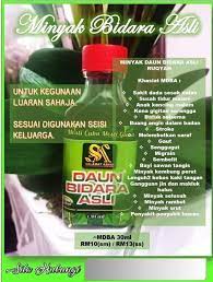 Minyak bidara ori hq #sidroil #umeh. Kelebihan Memiliki Minyak Bidara Asli Ruqyah Melaka ÙÙŠØ³Ø¨ÙˆÙƒ