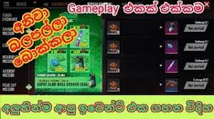 During the festive seasons, many developers launch various events. Descargar Free Fire New Ramadan Event Full Details And Gameplay 2020 Free Mp3 Gratis Mimp3