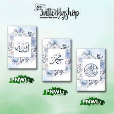 Berbagai artikel seputar gambar bunga untuk hiasan kaligrafi dan tanaman lain nya juga. Decor Kaligrafi Desain Simple Islami Dekorasi Foto Hiasan Dinding Poster Tempelan Pajangan Kayu Shopee Indonesia