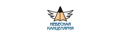 Небесная канцелярия: о "давать - брать": hloflo — LiveJournal