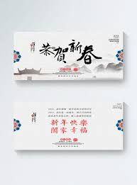 Selamat tahun baru cina 2021 kad ucapan. Tahniah Gaya Cina Pada Kad Ucapan Tahun Baru Cina Gambar Unduh Gratis Imej 400802025 Format Psd Psd My Lovepik Com