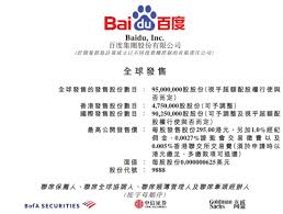 Include (or exclude) self posts. ç™¾åº¦æ­£å¼æ‹›è‚¡ å®šä»·ä¸Šé™è¾ƒç¾Žè‚¡æº¢ä»·11 å…¥åœºè´¹14898æ¸¯å…ƒ Baidu ç™¾åº¦ Cnbeta Com
