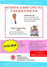 Tung shin academy of nursing was started in 1992 and began a two year certificate in nursing course. Antenatal Talk By Tung Shin Hospital Free