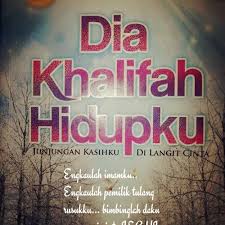 Pemberian doa cinta adalah kebaikan maka sikap yang mencerminkan doa adalah memberikan sikap yang baik. Doa Kekasih By Eraeyka