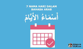 Nama hewan termasuk dalam jenis isim. 7 Nama Hari Dalam Bahasa Arab Penulis Cilik