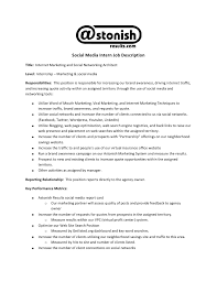 Check out all listings for management jobs! Internship Job Description