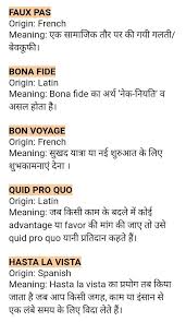 Pin By Golu Mandot On English Lessons Learn English Words English Vocabulary English Vocab