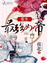She's been a personal trainer, an english teacher, and an editor, and is some combination thereof as she travels the world. 10 C Novel Ideas Light Novel Novels Transmigration