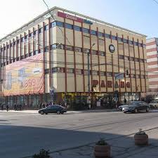 Shopping in romania, maps and gps directions to interex tg jiu. Magazin Parang Shopping Center Home Facebook
