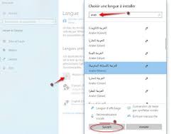 كيفية إضافة اللغة العربية إلى ويندوز 10 تروب ويب
