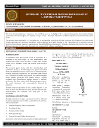 E-ISSN No : 2455-295X