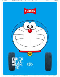 fun to drive again 2012年01月01日付 朝刊 全15段 トヨタ自動車 トヨタ ロゴ 佐野研二郎 ロゴデザイン