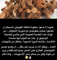 Pin By Zeze On دكتوره هند Breakfast Food