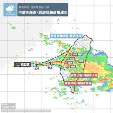 好不容易實現的歐洲旅行，一下飛機卻被火辣的太陽曬得不要不要？ 如果你也和 beutii 小編一樣，覺得手機內建的天氣預報 app 不是那麼精準好用，那麼話不多說，一起來看看 5 款小編親自實測、用心推薦的 2020 年精準天氣預報 app. Facebook