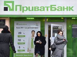 The world bank and the ukrainian authorities are implementing a country partnership framework. Ukraine Nationalises Largest Bank World Finance