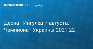 Северяне не без проблем одержали победу. K79h0zvkiup3zm