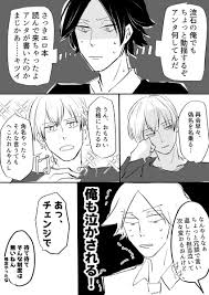 紅緒 benio bkshlf さんの漫画 122作目 ツイコミ 仮 オタク イラスト 漫画 イラスト
