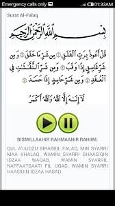 Pada surah al falaq ini, allah s.w.t. Tulisan Latin Surat Al Adiyat Gallery