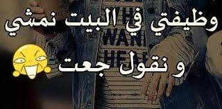 hhhhhhhhhhhhhh just my mom knows that 3 cool words funny quotes funny