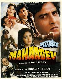 39 Years of BALIDAAN, ULTA SEEDHA & MAHAGURU :-  ****************************** BALIDAAN is a 1985 action film, produced by  Salim under the Aftab Pictures banner and directed by S.A. Chandra Shekaran.  It stars