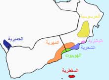 اللغة المهرية ويكيبيديا