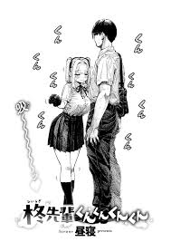 吸ｳｳｳｳｳｳｳ…………(匂いフェチな先輩にこっそり後輩君の匂いを嗅がれ続けて大変なことになるお話) | 柊先輩くんくんくんくん | 無料エロ漫画サイト  週刊ナンネットマンガ