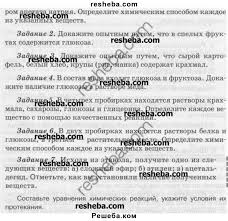 олимпиадные задания по математике для 3 класса с ответами Otvety Na Slozhnye Zadachi Po Matematike 1 Klassa Moro Volkov Photo Viewer Vatican Photo