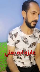 الفنان عاطف بسطا artist atef basta