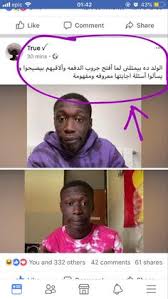 Se vuoi ridere sei nel posto giusto if u wanna laugh u r in the right place. Khaby Lame Glass Khaby Lame Know Your Meme Based On His Tiktok Profile It Looks Like The Launch Of His Frillbam
