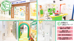 黒瀬 歯科 岡山